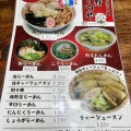 実際訪問したユーザーが直接撮影して投稿した堀米町ラーメン / つけ麺佐野やつやの写真