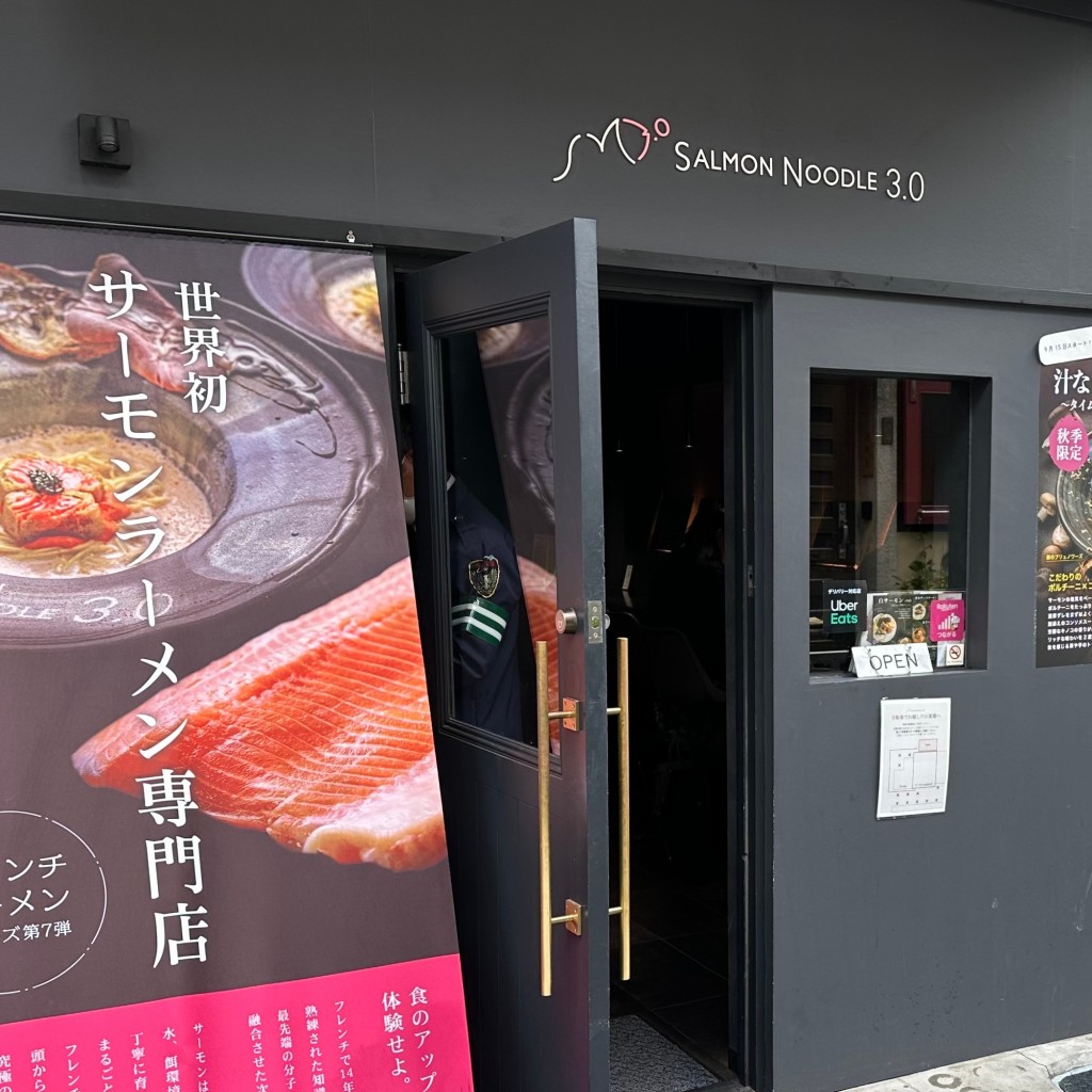 実際訪問したユーザーが直接撮影して投稿した神楽坂ラーメン専門店サーモンnoodle3.0の写真