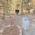 実際訪問したユーザーが直接撮影して投稿した雪ノ下神社白旗神社の写真