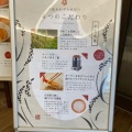 実際訪問したユーザーが直接撮影して投稿した江之子島定食屋大阪あわざ大食堂の写真