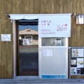 実際訪問したユーザーが直接撮影して投稿した菰口町ラーメン専門店三八3の写真