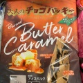 大人のチョコパッキーキャラメル - 実際訪問したユーザーが直接撮影して投稿した小渕スイーツシャトレーゼ 春日部市場南店の写真のメニュー情報