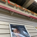 実際訪問したユーザーが直接撮影して投稿した丸の内弁当 / おにぎりデリカステーション 東京907店の写真