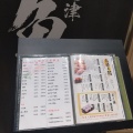 実際訪問したユーザーが直接撮影して投稿した黒金町寿司沼津魚がし鮨 プレミアム静岡本店の写真