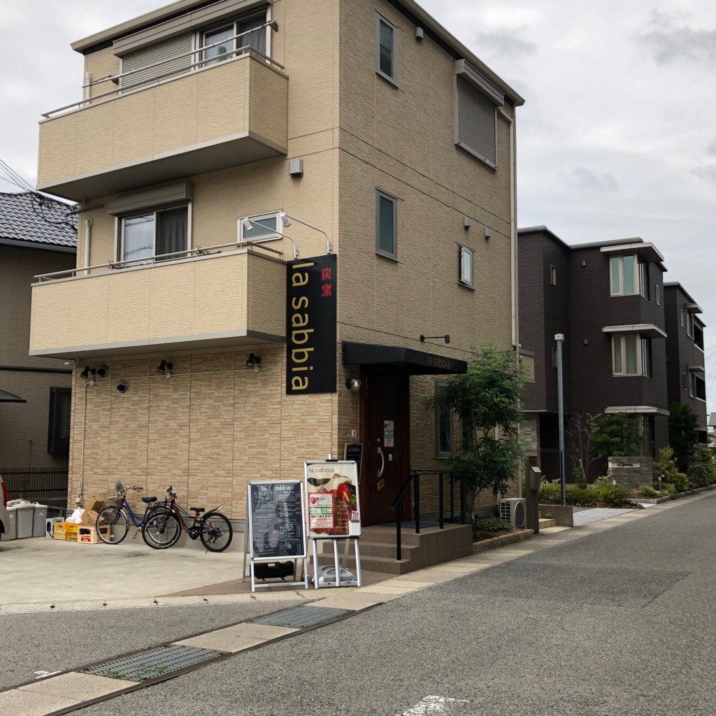 実際訪問したユーザーが直接撮影して投稿した大久保町駅前洋食ラ サッビアの写真