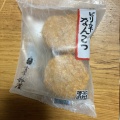 実際訪問したユーザーが直接撮影して投稿した江之浦かまぼこお食事処 しおさい 鈴廣かまぼこ江の浦店の写真