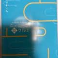 実際訪問したユーザーが直接撮影して投稿した博多駅中央街和菓子如水庵 デイトス2号店の写真