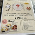 実際訪問したユーザーが直接撮影して投稿した尾上カフェICHISARA DINING HILLS CAFEの写真