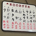 実際訪問したユーザーが直接撮影して投稿した上平間焼鳥舌心の写真