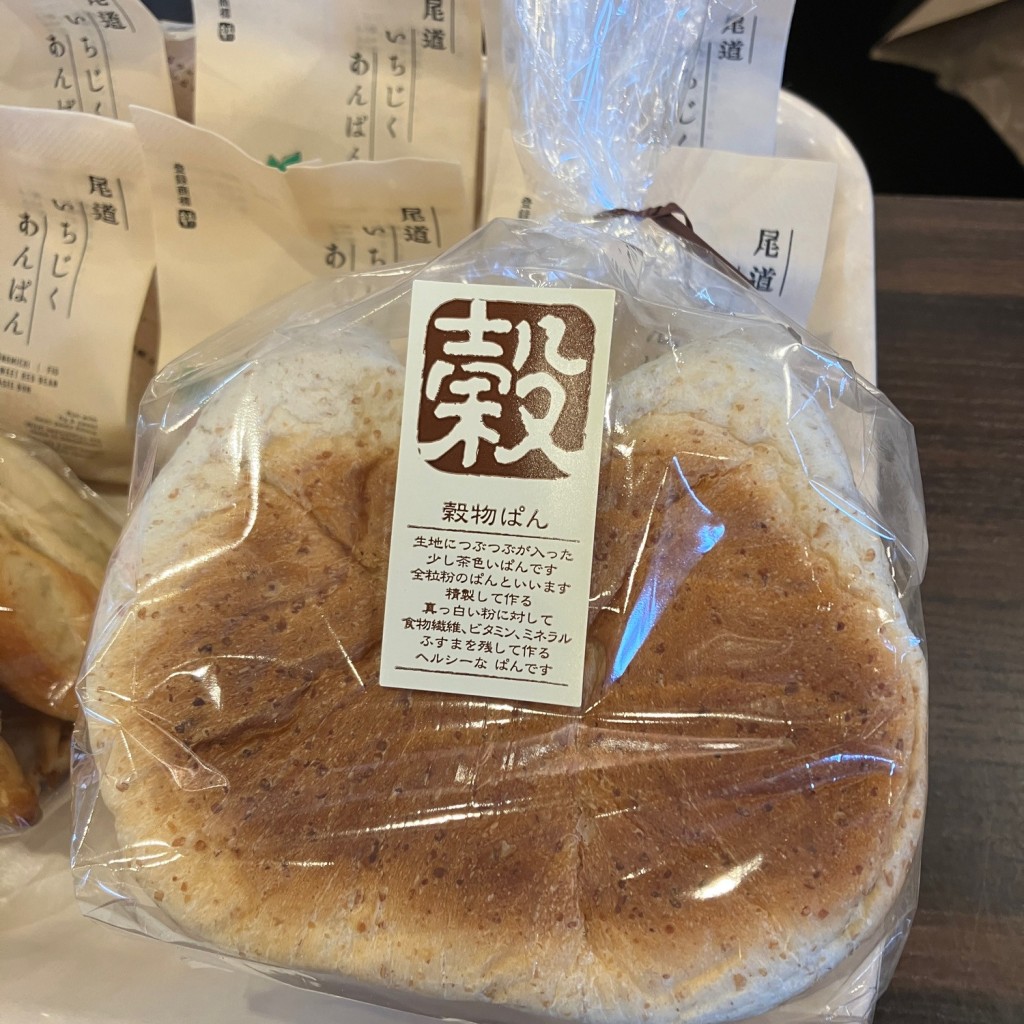 ユーザーが投稿したパンの写真 - 実際訪問したユーザーが直接撮影して投稿した高須町ベーカリーゆういちのパン屋 ムッシュの写真