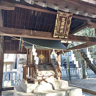 川口護国神社のundefinedに実際訪問訪問したユーザーunknownさんが新しく投稿した新着口コミの写真