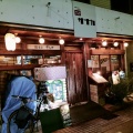 実際訪問したユーザーが直接撮影して投稿した岡本焼鳥さなか 摂津本山店の写真