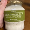 実際訪問したユーザーが直接撮影して投稿した飯積食料品店サンクゼール 酒々井店の写真