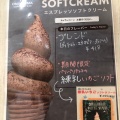 実際訪問したユーザーが直接撮影して投稿した北五条西コーヒー専門店ONIYANMA COFFEE STANDの写真