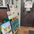 実際訪問したユーザーが直接撮影して投稿した郷中カフェグランチェスター 本店の写真