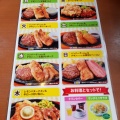 実際訪問したユーザーが直接撮影して投稿した東浅川町ステーキステーキのどん東浅川店の写真