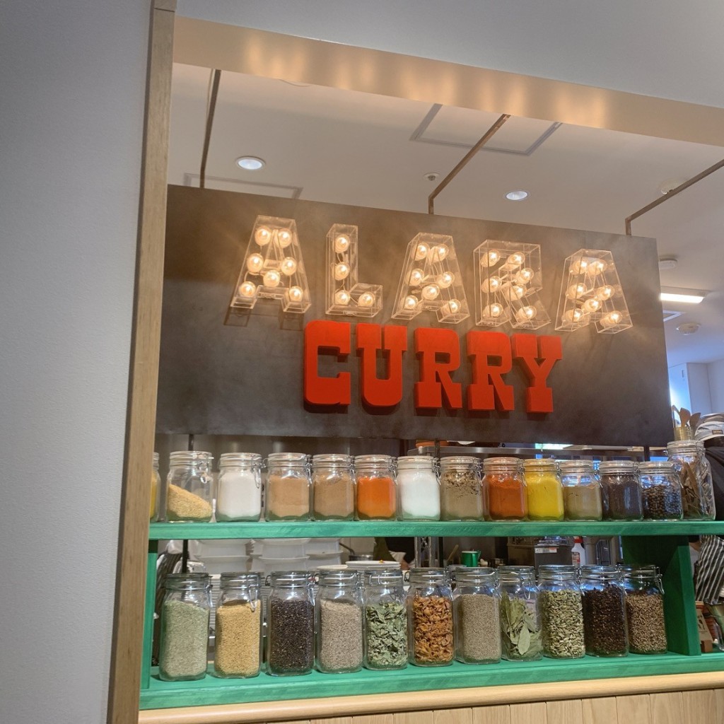 実際訪問したユーザーが直接撮影して投稿した本町カレーALARA CURRYの写真