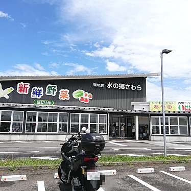 かあきさんが投稿した佐原道の駅のお店道の駅 水の郷さわら/ミチノエキ ミズノサトサワラの写真