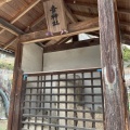 実際訪問したユーザーが直接撮影して投稿した祇園神社幸神社御堂の写真