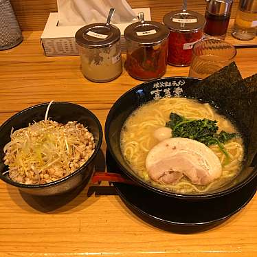 実際訪問したユーザーが直接撮影して投稿した木田町ラーメン専門店横浜家系ラーメン 喜夢家の写真