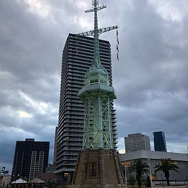 実際訪問したユーザーが直接撮影して投稿した東川崎町地域名所神戸港旧信号所の写真