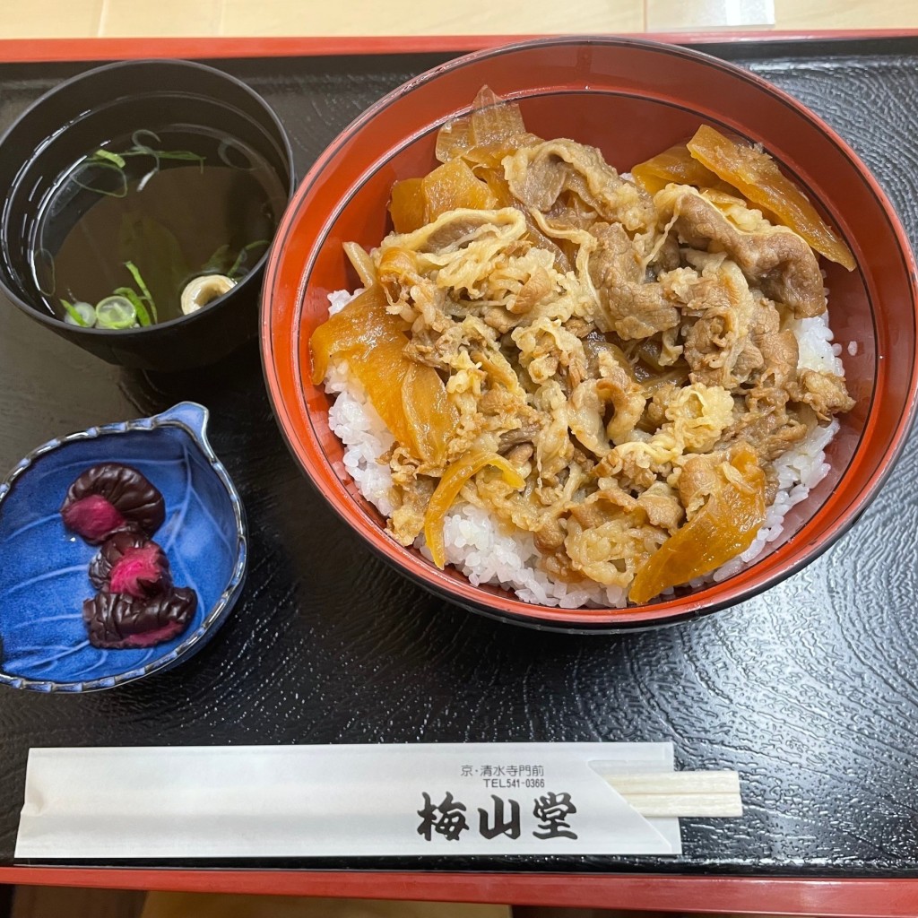 ユーザーが投稿した牛丼の写真 - 実際訪問したユーザーが直接撮影して投稿した清水2丁目和食 / 日本料理梅山堂の写真