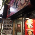 実際訪問したユーザーが直接撮影して投稿した西新宿ラーメン / つけ麺油そば専門店 ぶらぶら 新宿店の写真