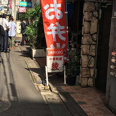 xa190さんが投稿した西新宿中華料理のお店綾/アヤの写真