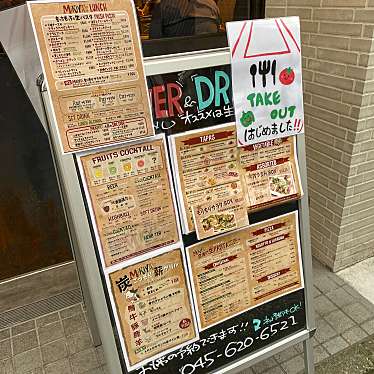 NO-komaさんが投稿した日吉本町パスタのお店パスタバル MiKiYA's 日吉/パスタバル ミキヤズ ヒヨシの写真