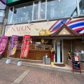 実際訪問したユーザーが直接撮影して投稿した紺屋町タイ料理ナーブン タイレストランの写真