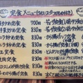実際訪問したユーザーが直接撮影して投稿した本町定食屋南京路の写真