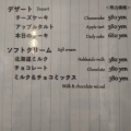 実際訪問したユーザーが直接撮影して投稿した隼人町嘉例川カフェcafe すが商店の写真