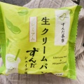 実際訪問したユーザーが直接撮影して投稿した下増田その他飲食店DATE マルシェの写真