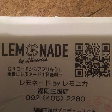 レモネードバイレモニカ 福岡三越店のundefinedに実際訪問訪問したユーザーunknownさんが新しく投稿した新着口コミの写真