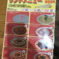 実際訪問したユーザーが直接撮影して投稿した芝インドカレースプリームの写真