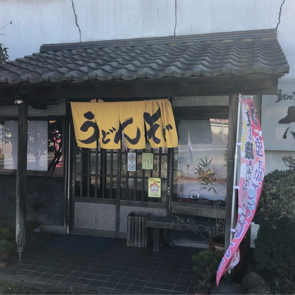 アババさんが投稿した成瀬そばのお店そば処元六/ソバドコロゲンロクの写真