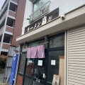 実際訪問したユーザーが直接撮影して投稿した東葛西ラーメン専門店巓の写真