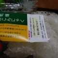 実際訪問したユーザーが直接撮影して投稿した大場町魚介 / 海鮮料理魚力 あざみ野ガーデンズ店の写真