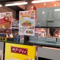実際訪問したユーザーが直接撮影して投稿した新港町その他飲食店神戸6番館の写真