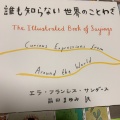 実際訪問したユーザーが直接撮影して投稿した猿楽町書店 / 古本屋代官山 蔦屋書店の写真