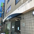 実際訪問したユーザーが直接撮影して投稿した大久保町居酒屋イバールの写真