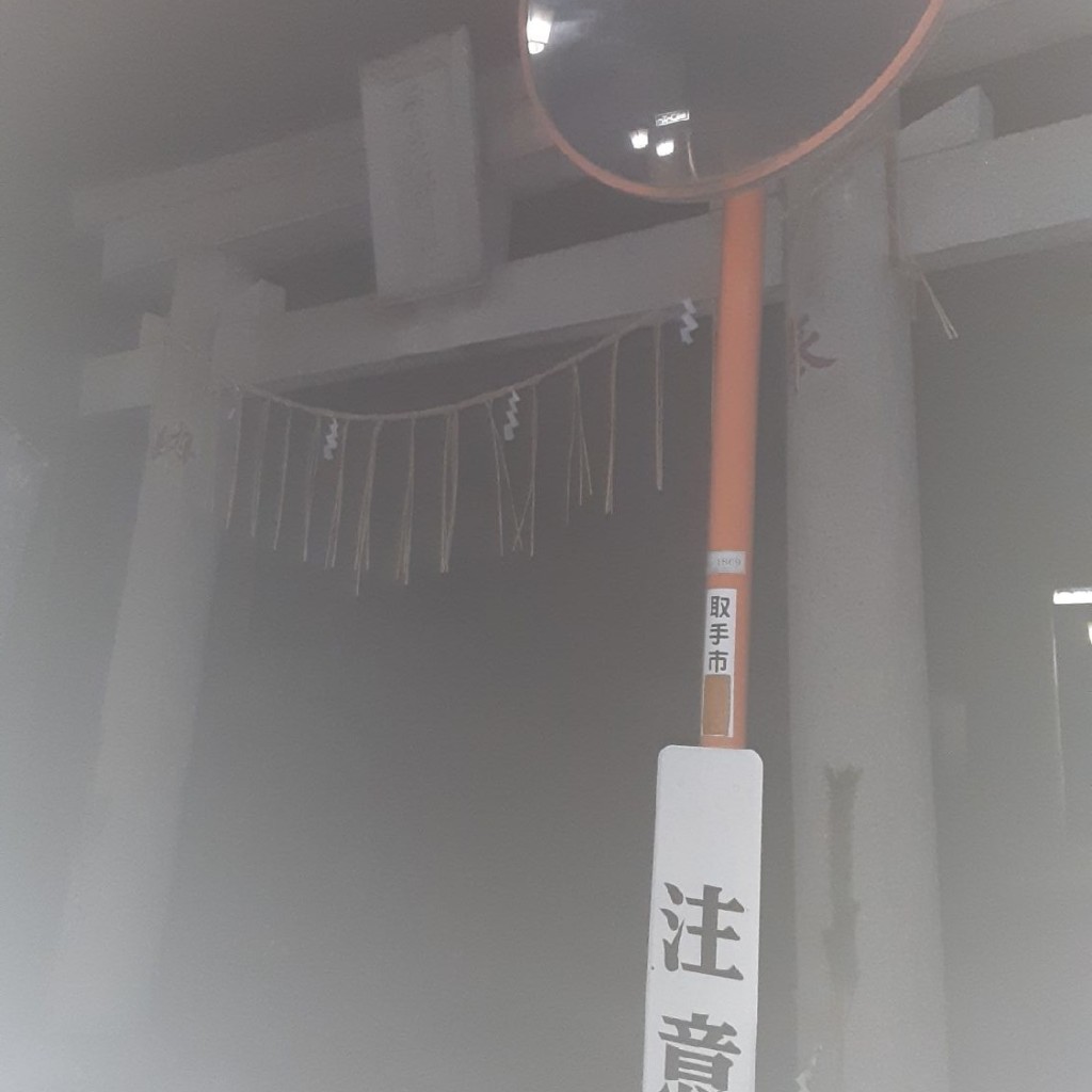 しのちゃんDB9さんが投稿した片町神社のお店愛宕神社/アタゴジンジャの写真