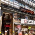 実際訪問したユーザーが直接撮影して投稿した岡東町コーヒー専門店コメダ珈琲店 枚方市駅前店の写真