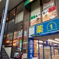 実際訪問したユーザーが直接撮影して投稿した東町イタリアンポポラマーマ 保谷店の写真