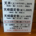 実際訪問したユーザーが直接撮影して投稿した本町定食屋和食おおさかや の写真