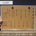 実際訪問したユーザーが直接撮影して投稿した柴崎町和食 / 日本料理土鍋ご飯 然々SHIKA-JIKAの写真