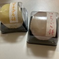 実際訪問したユーザーが直接撮影して投稿した龍野町富永菓子 / 駄菓子宝月堂の写真