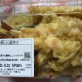 実際訪問したユーザーが直接撮影して投稿した成増天丼天丼てんや 成増店の写真