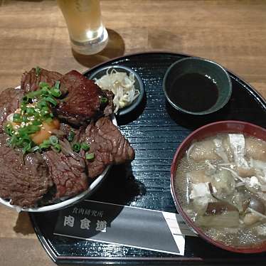 食肉研究所 肉食道のundefinedに実際訪問訪問したユーザーunknownさんが新しく投稿した新着口コミの写真