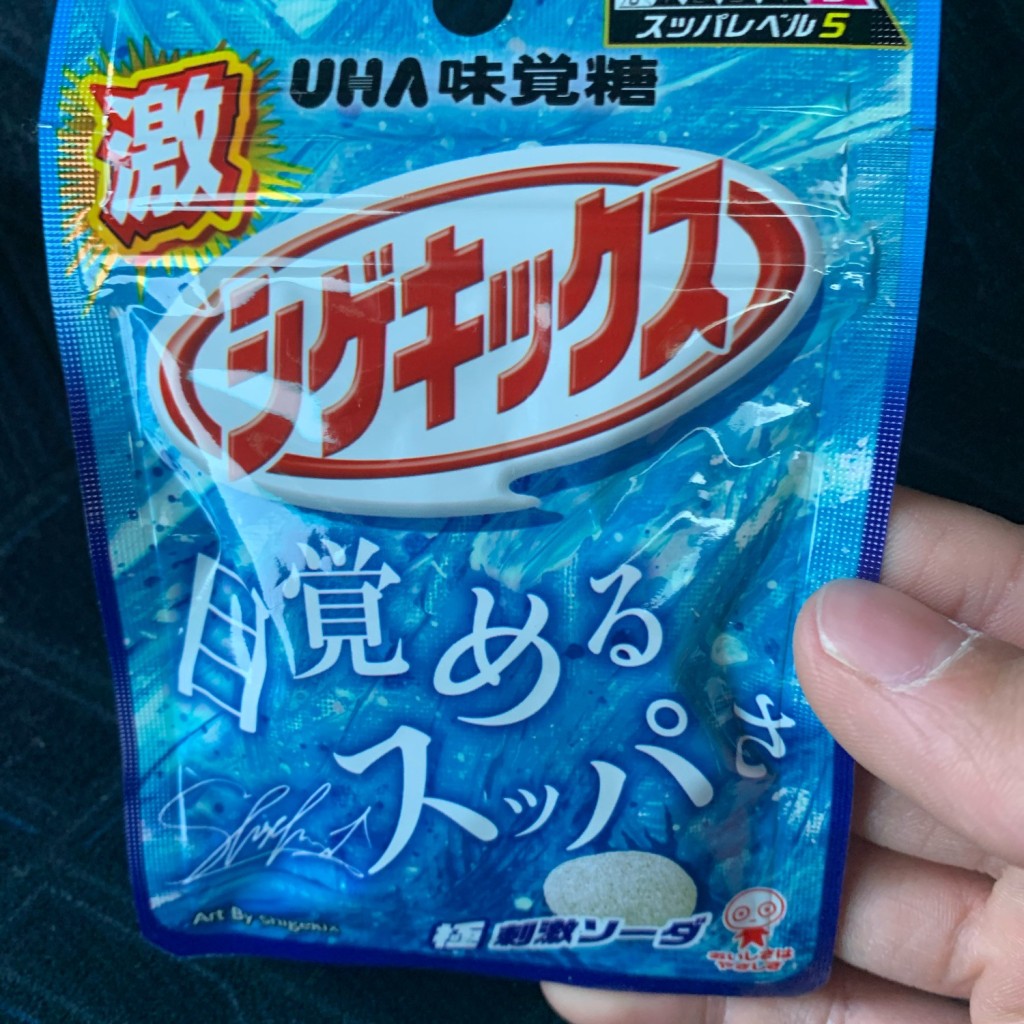 実際訪問したユーザーが直接撮影して投稿した高林コンビニエンスストアファミリーマート 浜松高林四丁目店の写真